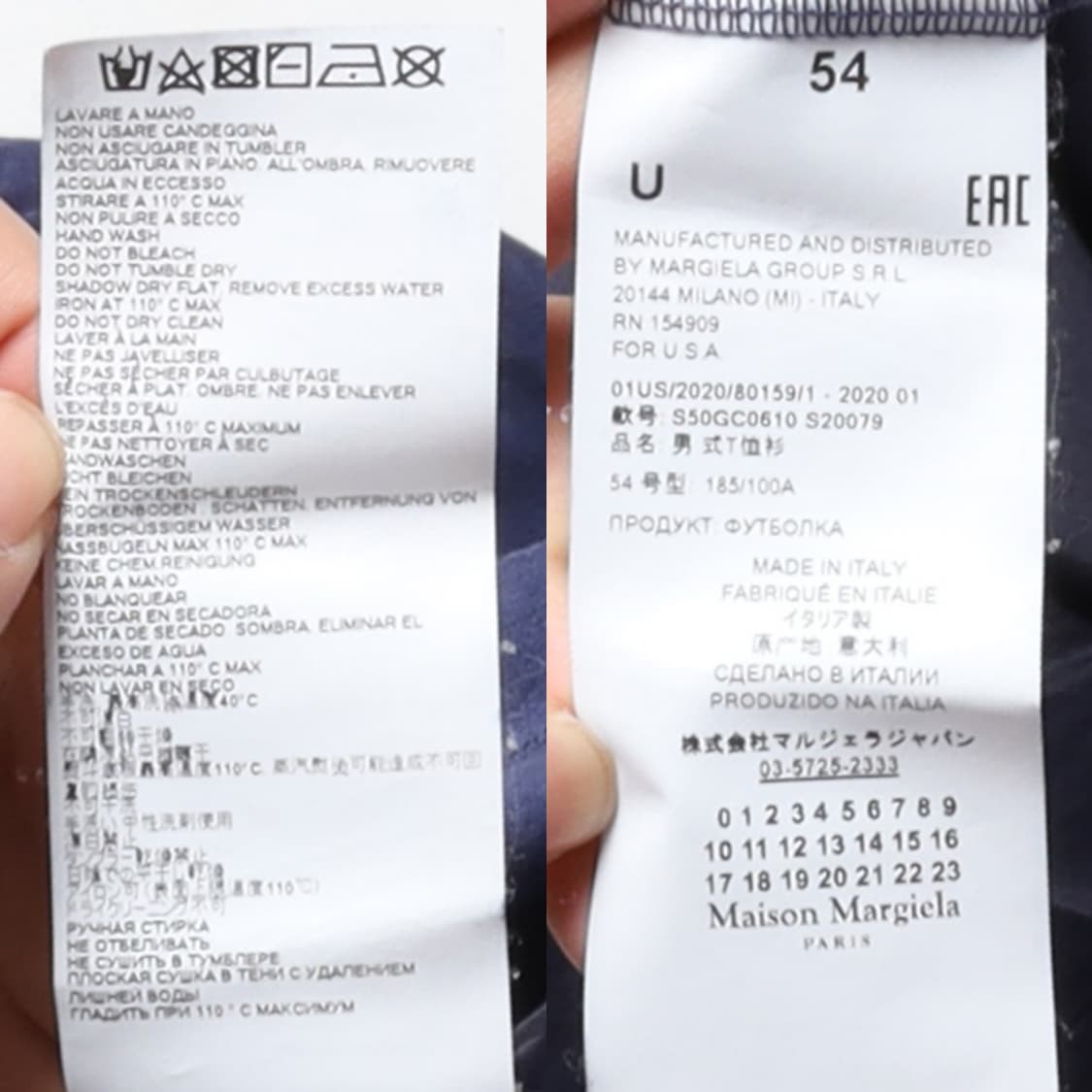 메종 마르지엘라 Maison Margiela Stitch T-shirt
 상품이미지10