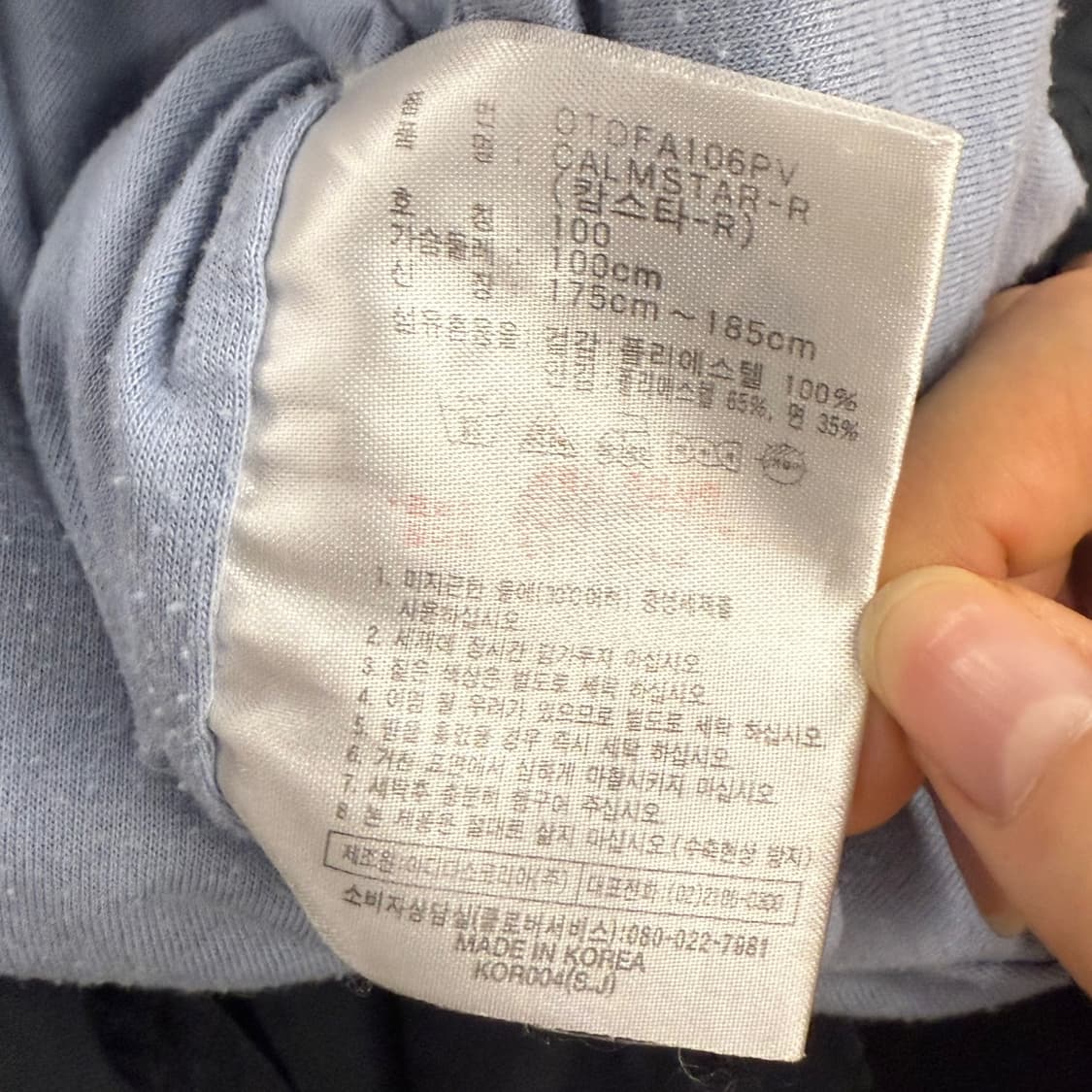 [ 정품/100 ] 아디다스 올드스쿨 바람막이 자켓 b15 상품이미지9