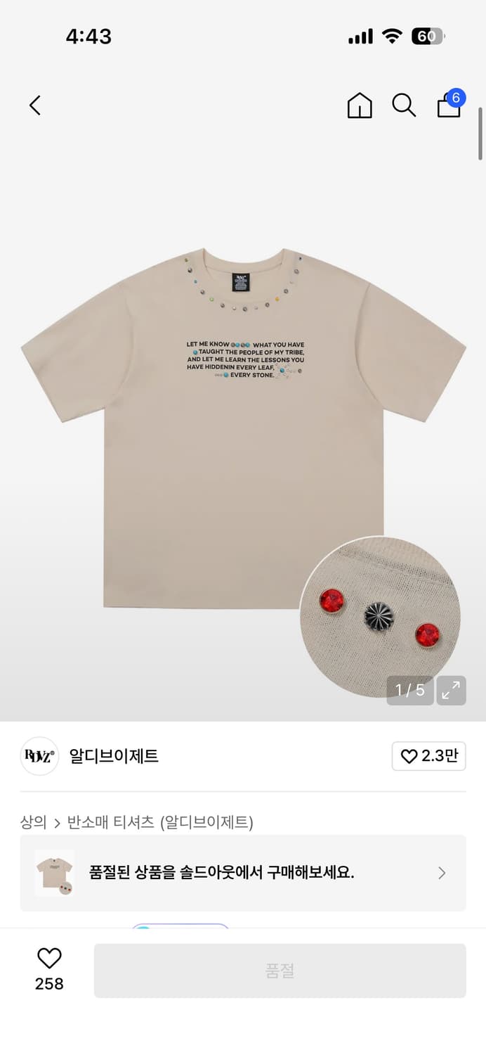 Rdvz 반팔 상품이미지1