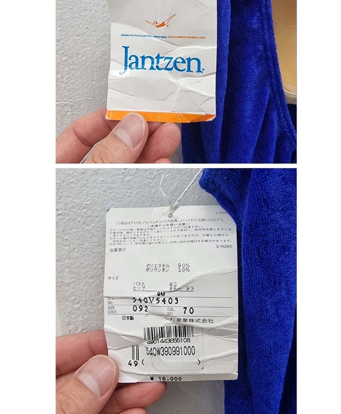 Jantzen  상품이미지7