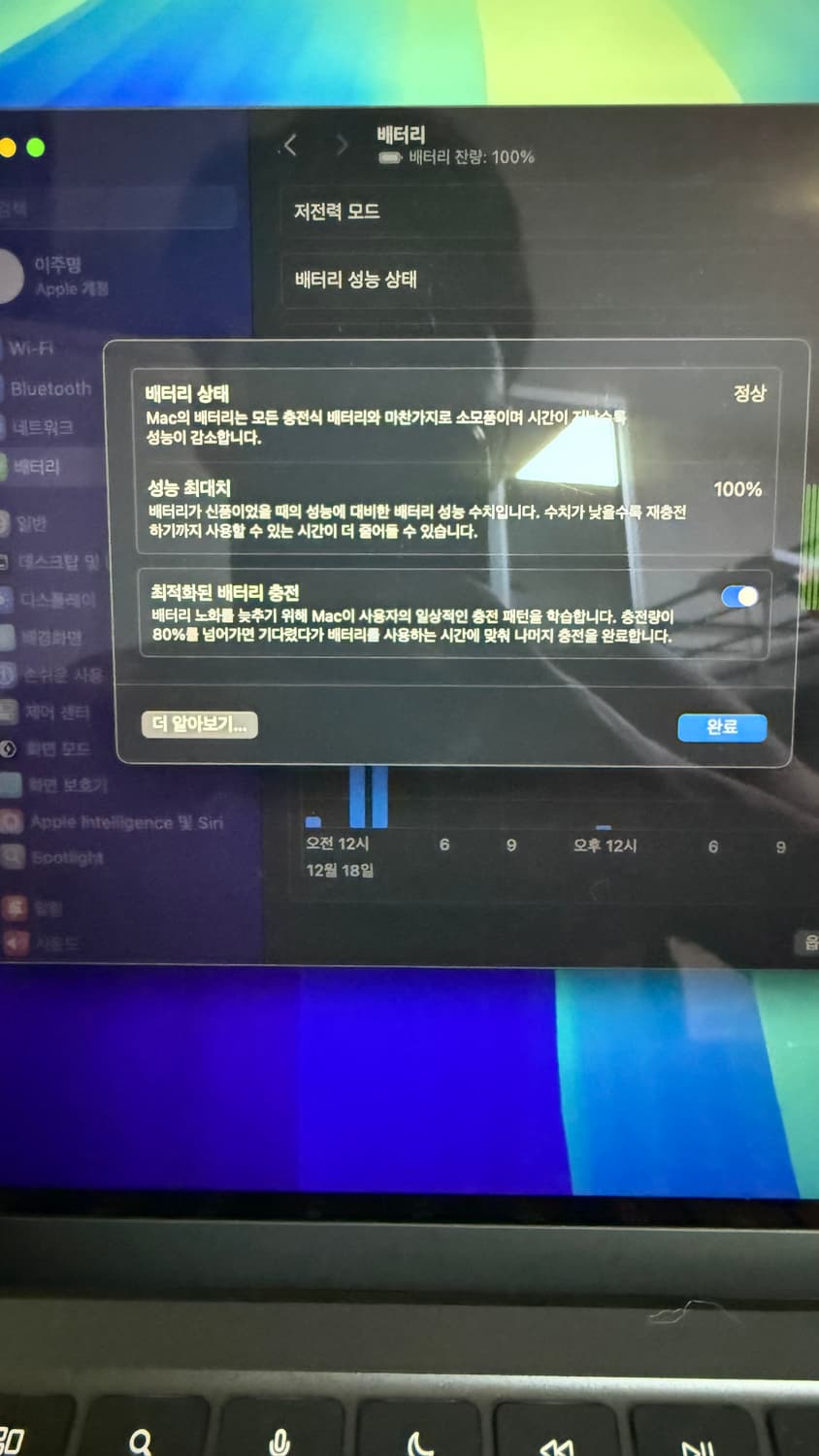 맥북에어M2 13인치 미드나이트 S급 상품이미지3