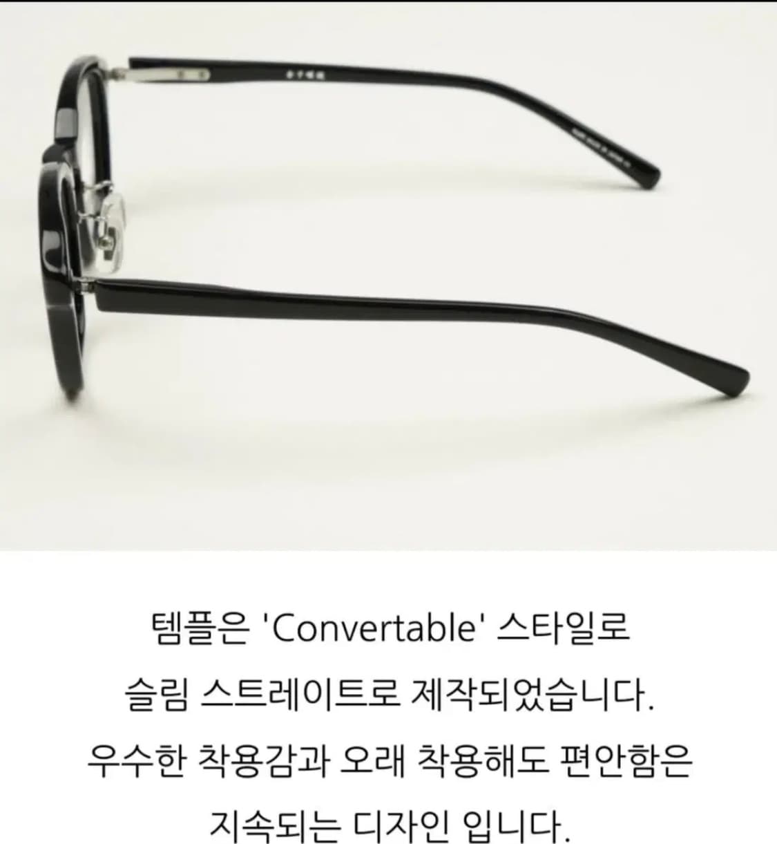 금자안경 ka19 상품이미지3