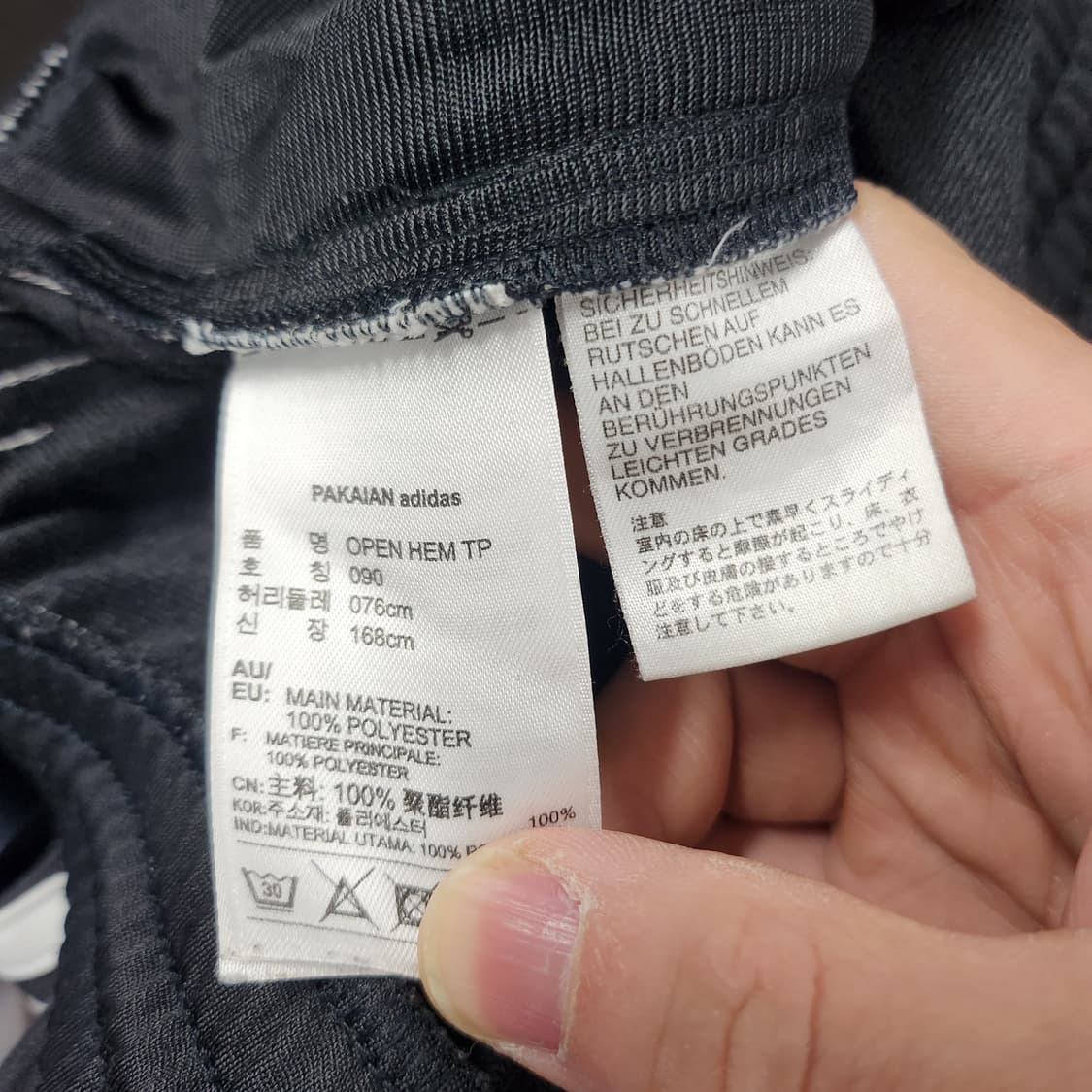 [90] 아디다스 파이어버드 트랙팬츠 상품이미지4