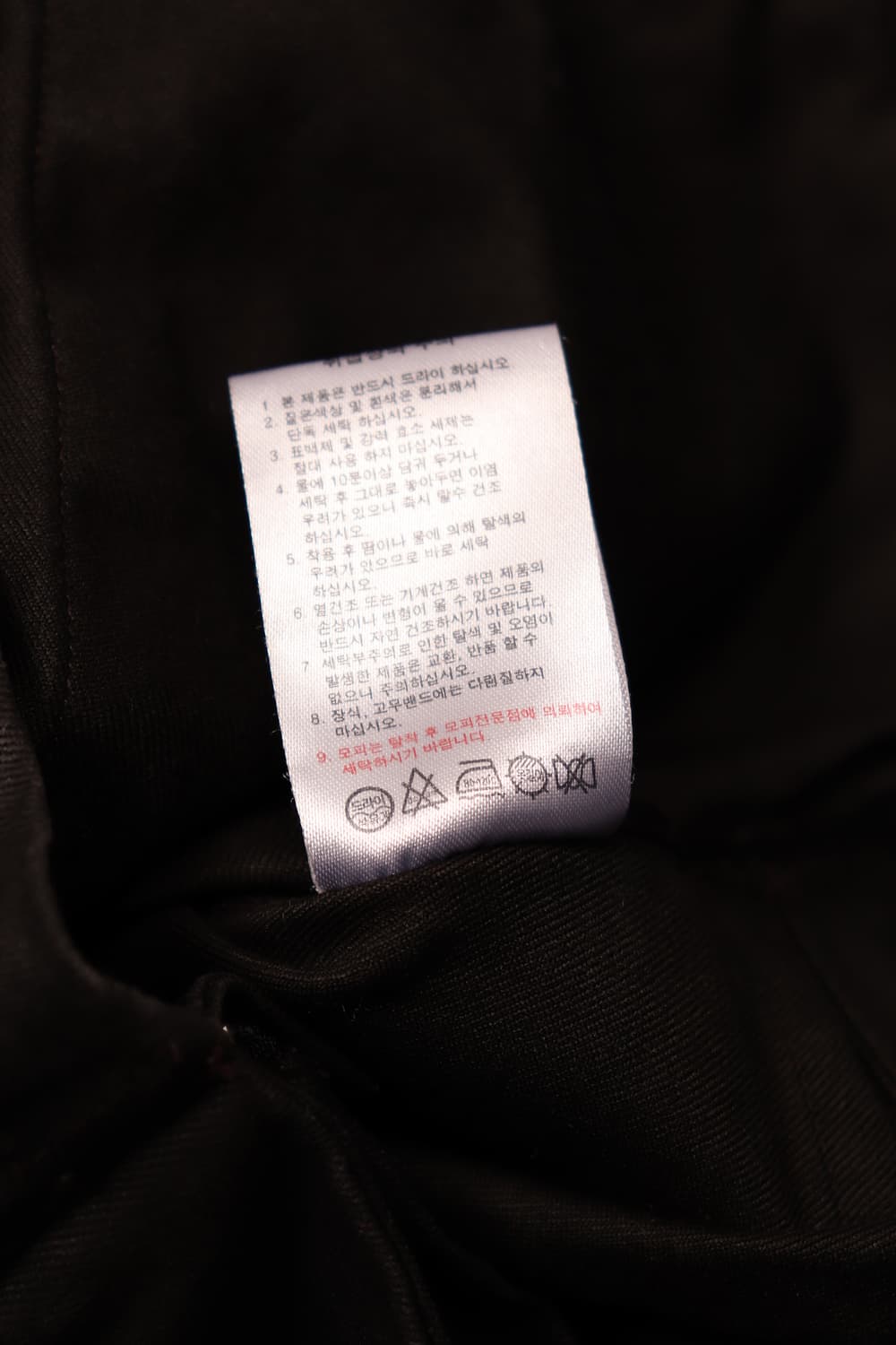 ANNA SUI 블랙 코팅 데님 코트 women 90/66 상품이미지7