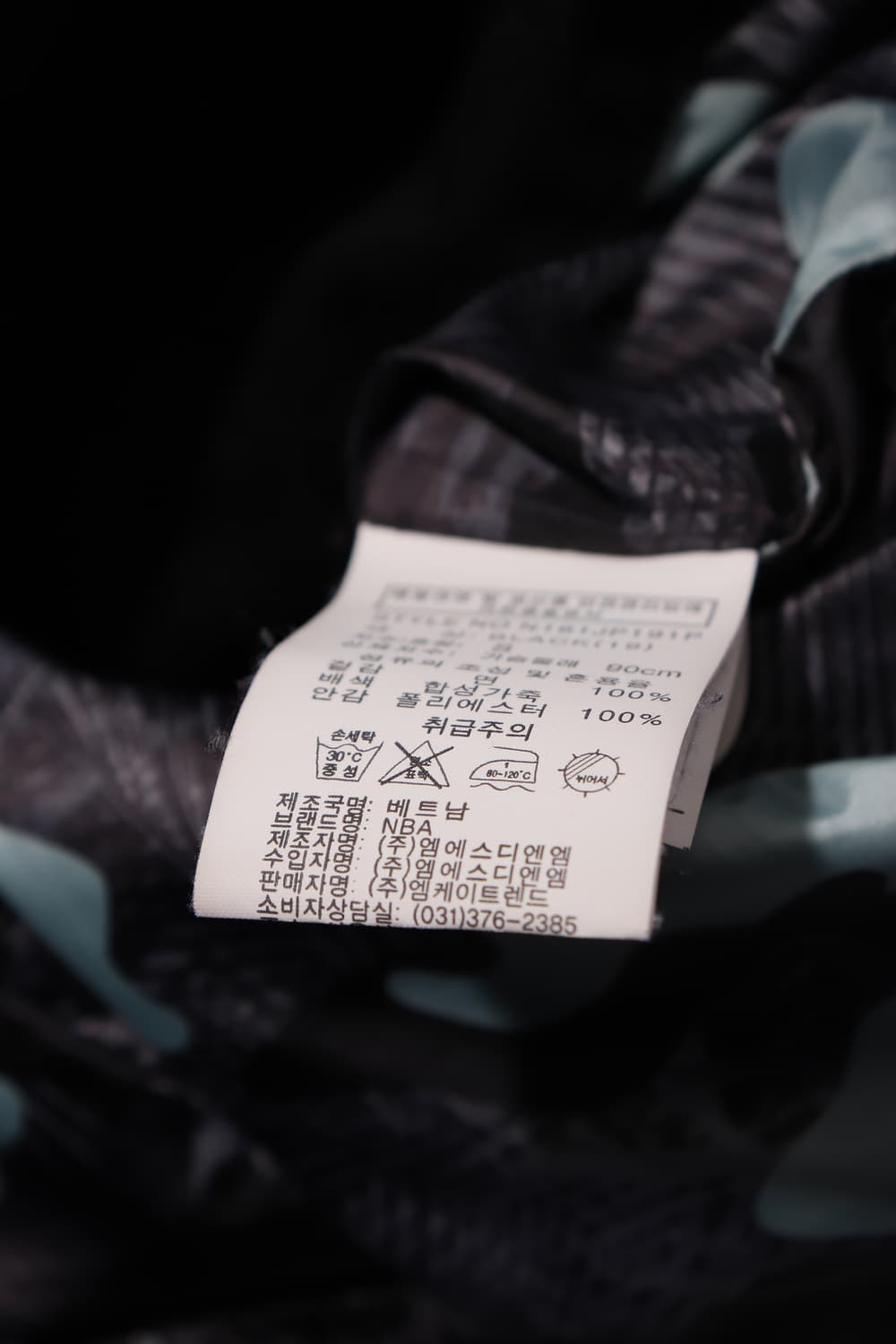 NBA 시카고 불스 롱 야상 재킷 size S 상품이미지5