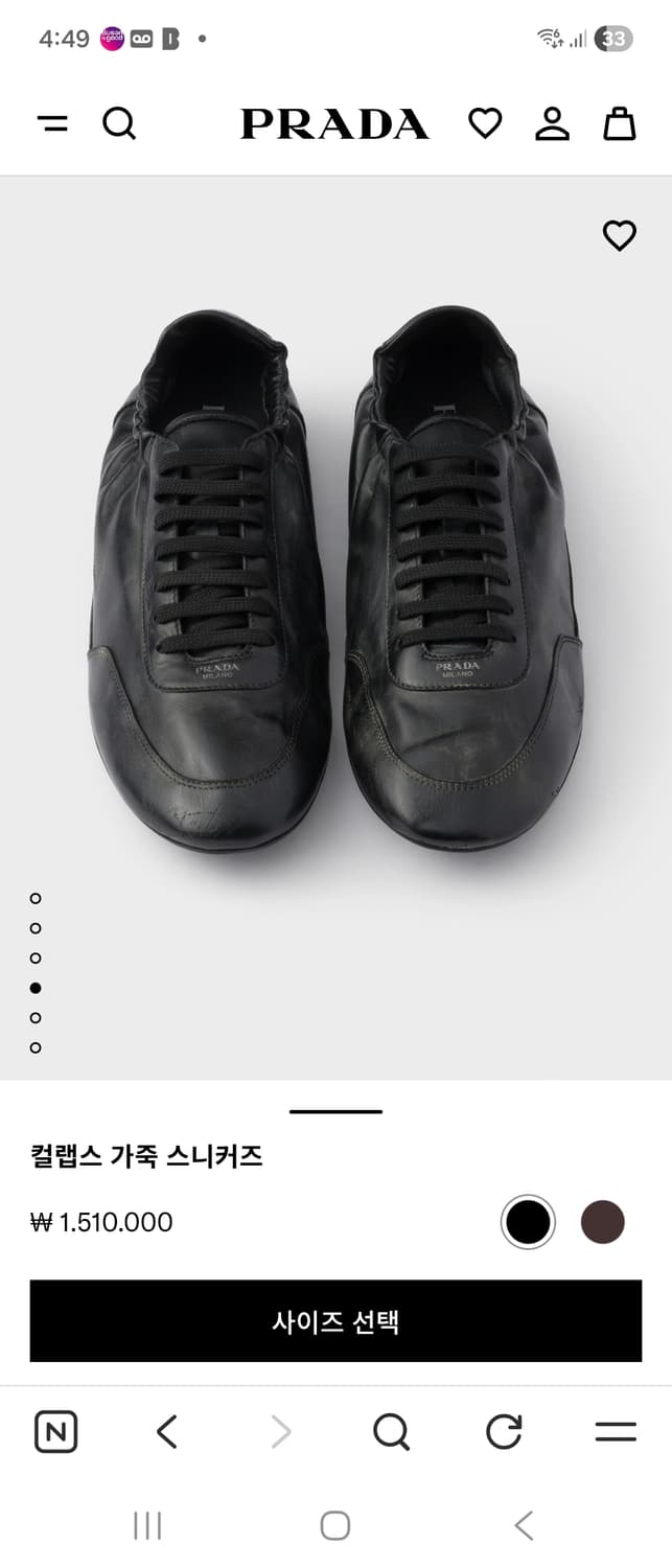 프라다 상품이미지4