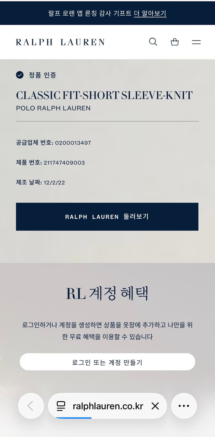 S 폴로랄프로렌 클래식핏 블랙 카라 반팔티 상품이미지6