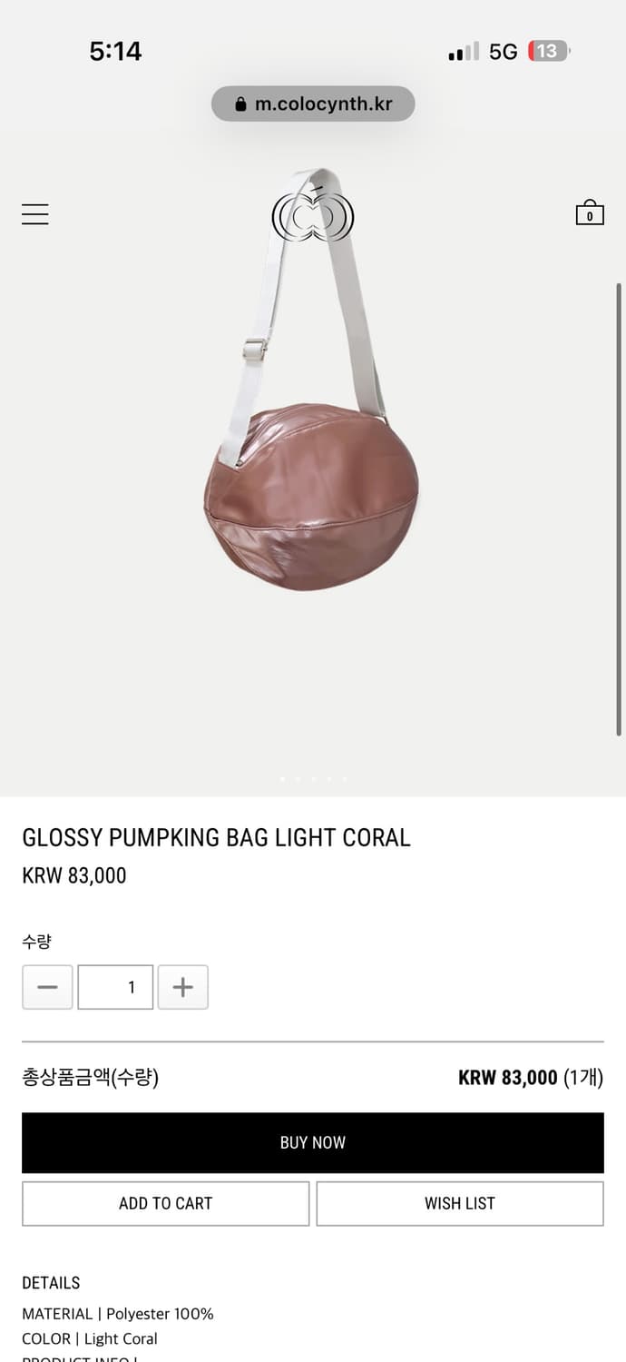 콜로신스 GLOSSY PUMPKING BAG 상품이미지4