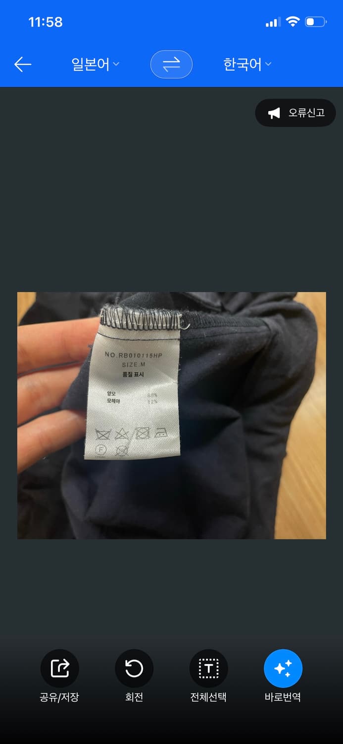 HY-TEK 쇼츠 상품이미지9