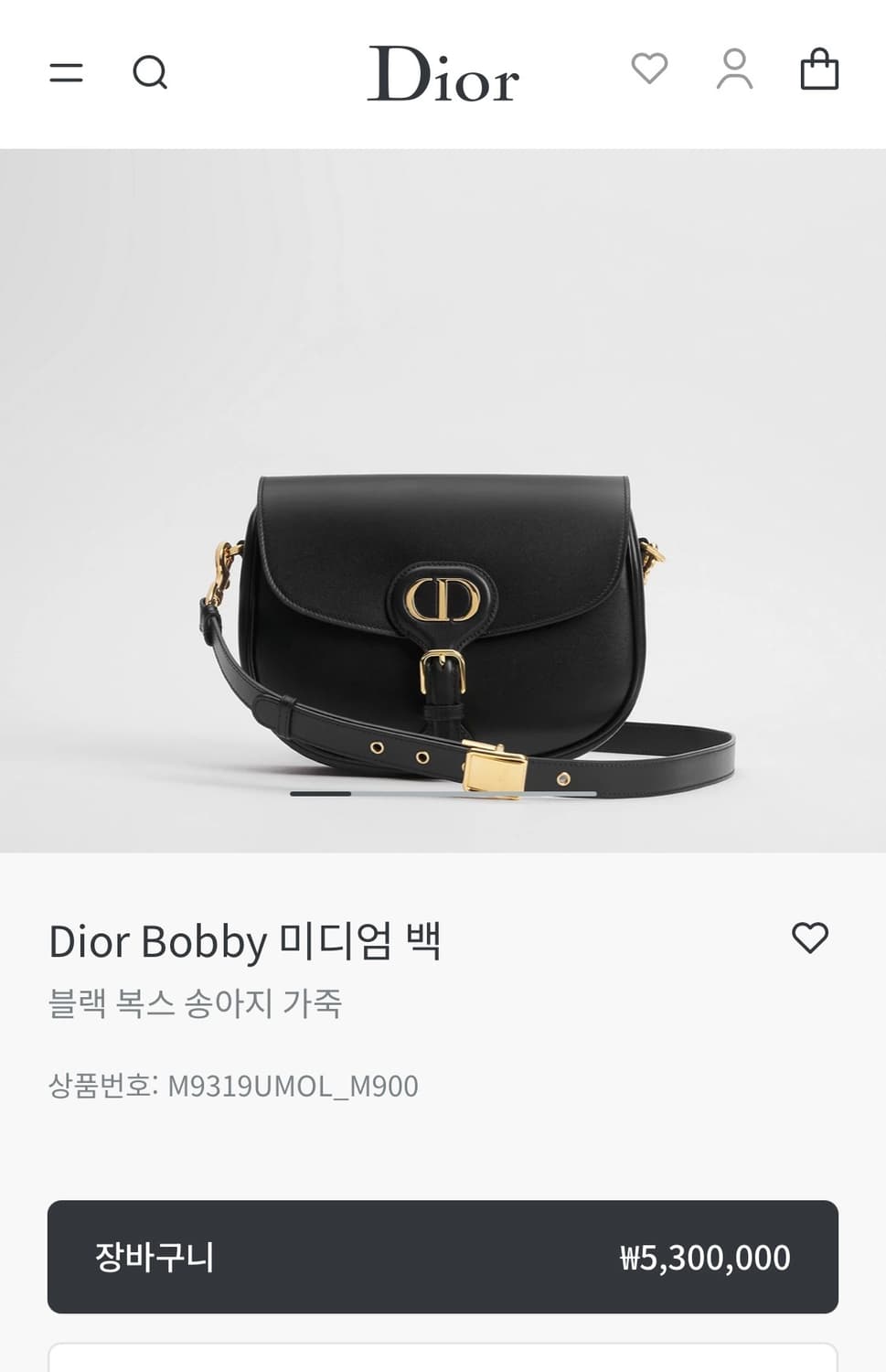 [S급/정품] 디올 바비 백 미듐 블랙 가방 상품이미지9