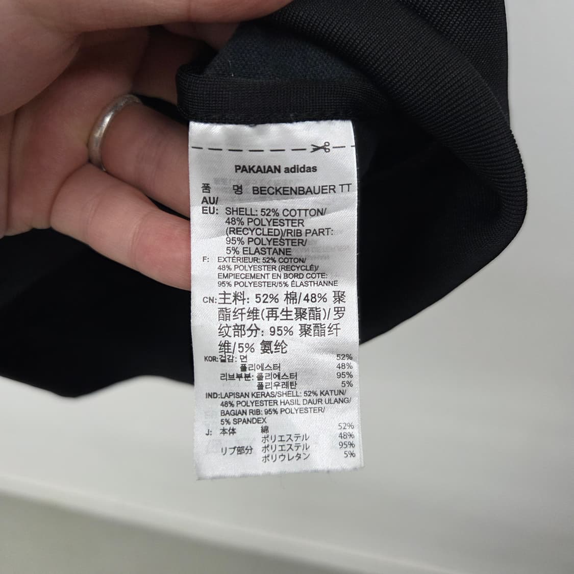 아디다스져지 삼선 트랙탑 블랙 남L 상품이미지7