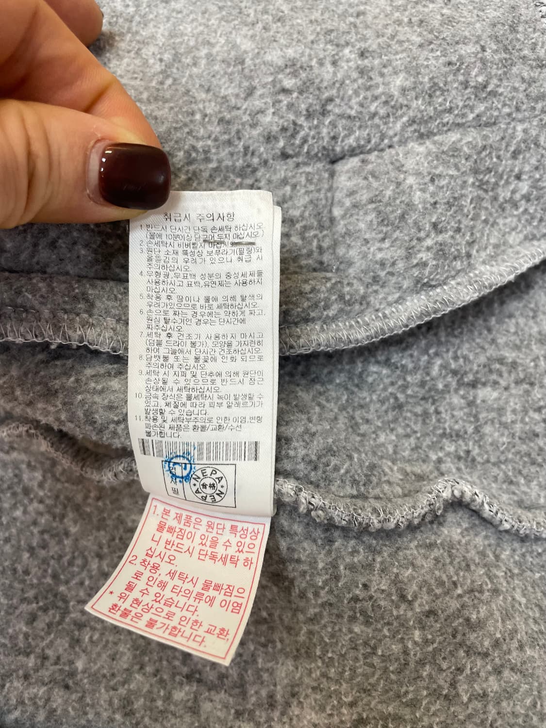 네파 플리스 자켓 100 상품이미지5