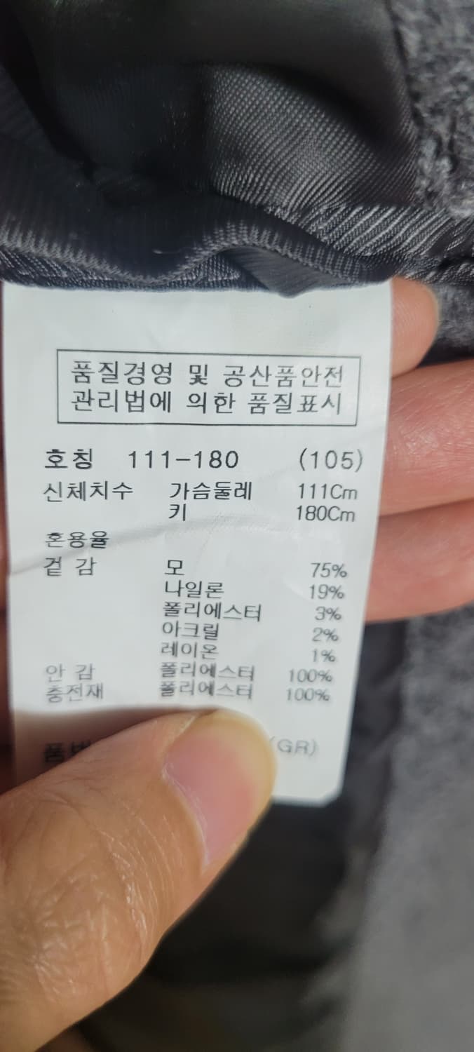 (남성100사이즈) 지오지아 헤링본 코트 상품이미지9