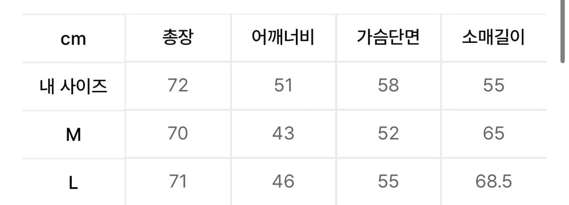 선플라워 존 가디건 L 상품이미지8