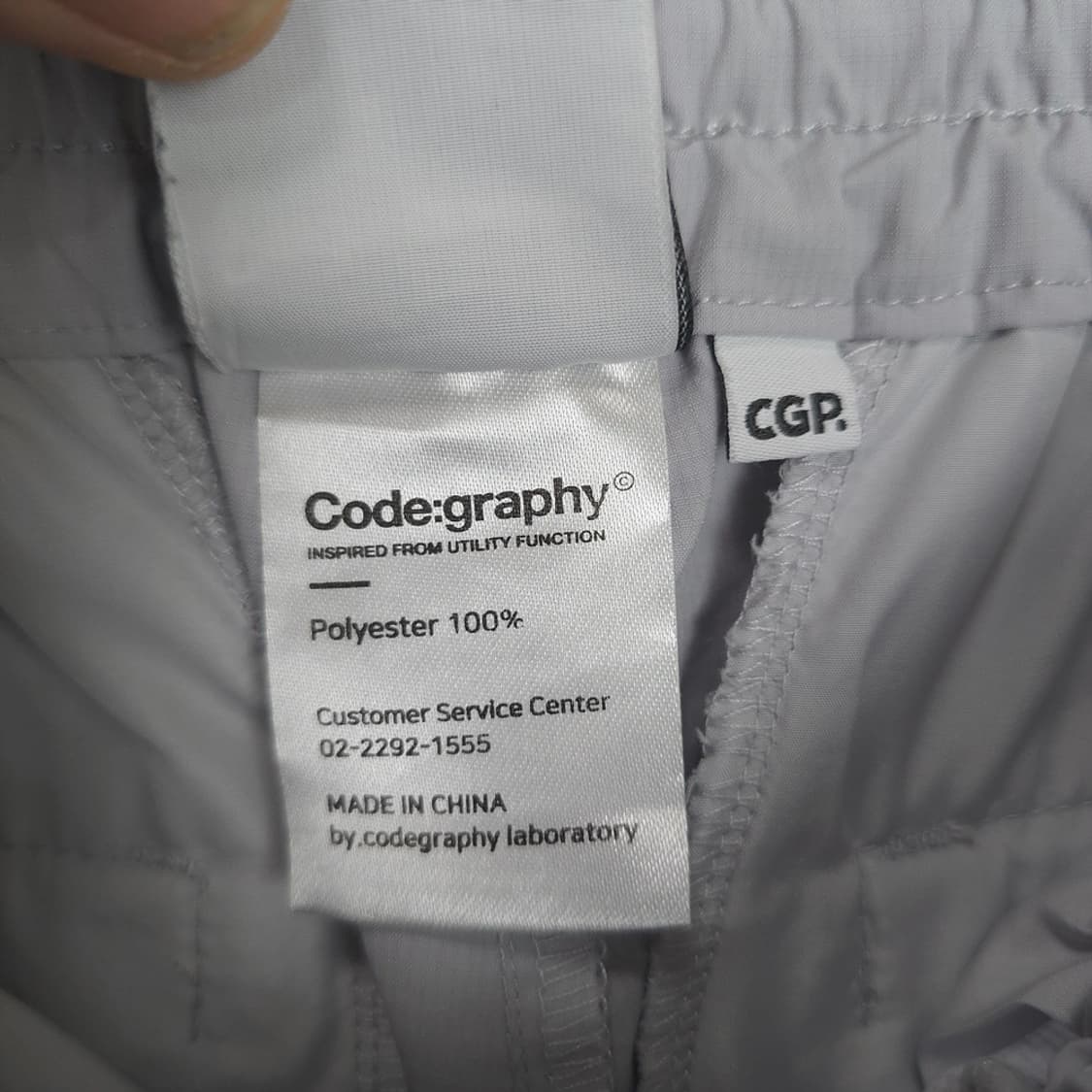 코드그라피 Code graphy 유틸리티 조거 팬츠 그레이 M 상품이미지7
