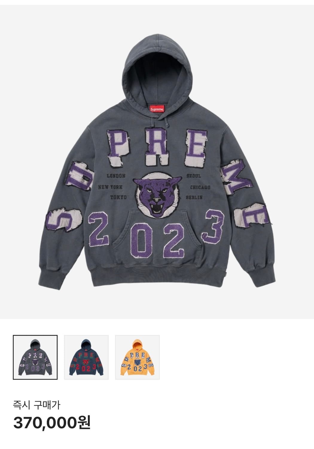 슈프림 후드티xl 상품이미지4