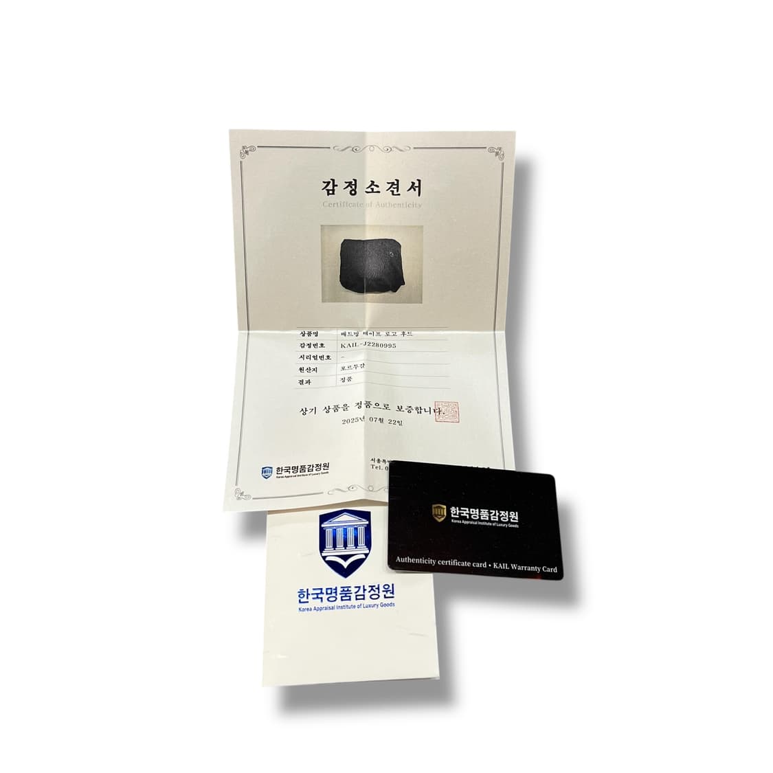  베트멍 테이프 로고 후디 +명품감정서 y12227 상품이미지10