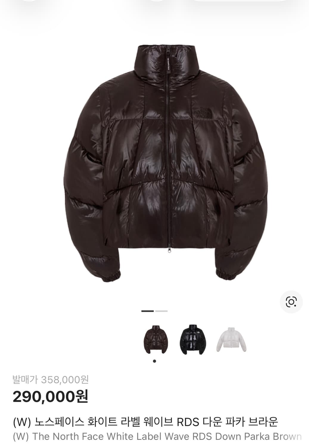 (W) 노스페이스 화이트 라벨 웨이브 RDS 다운 자켓 브라운 패딩 상품이미지2