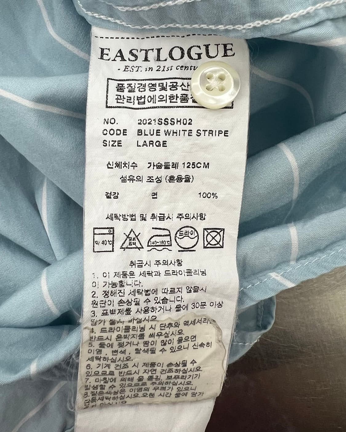 이스트로그 블루 화이트 스트라이프 유틸리티 셔츠 상품이미지8