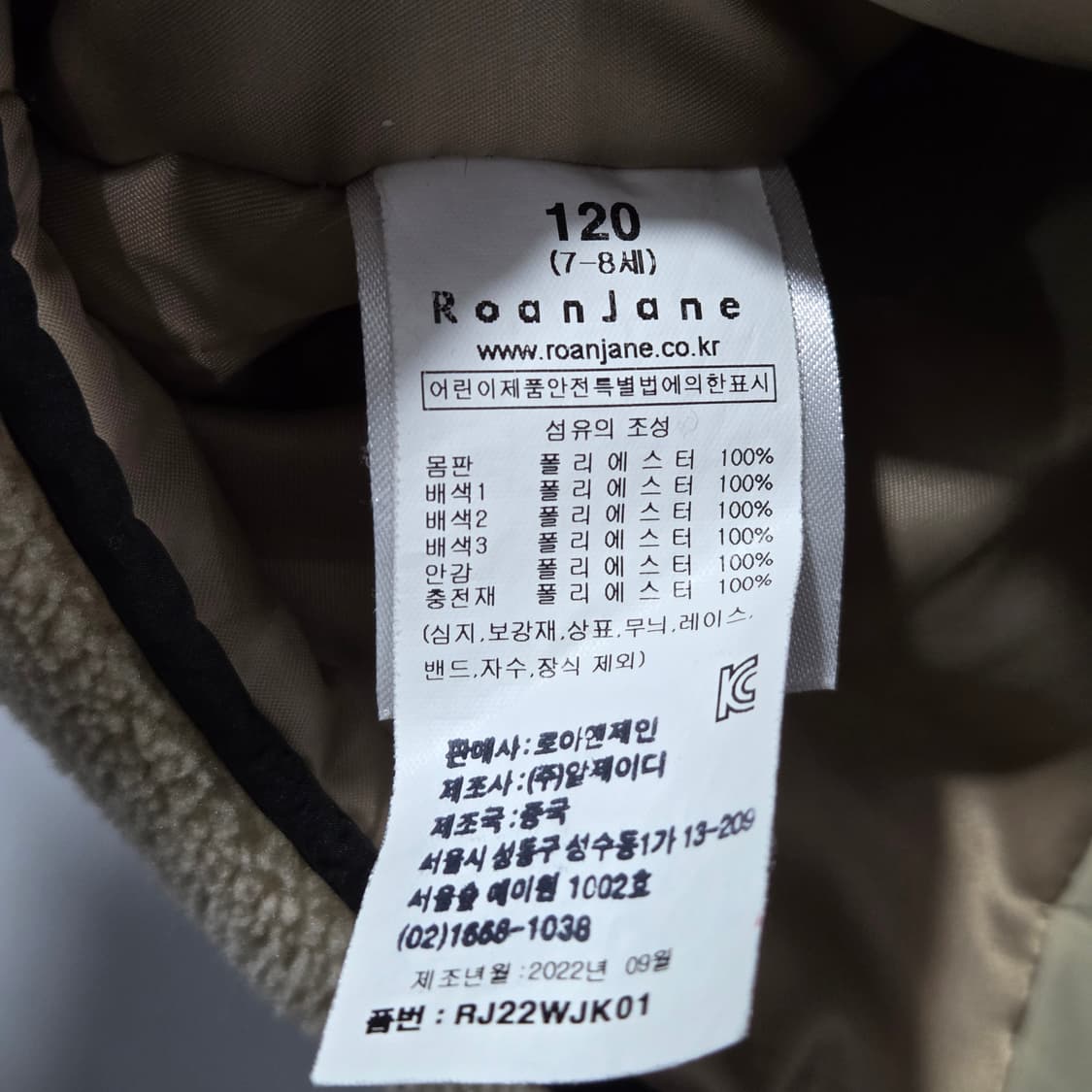 로아앤제인 양털 플리스 후드집업  상품이미지4