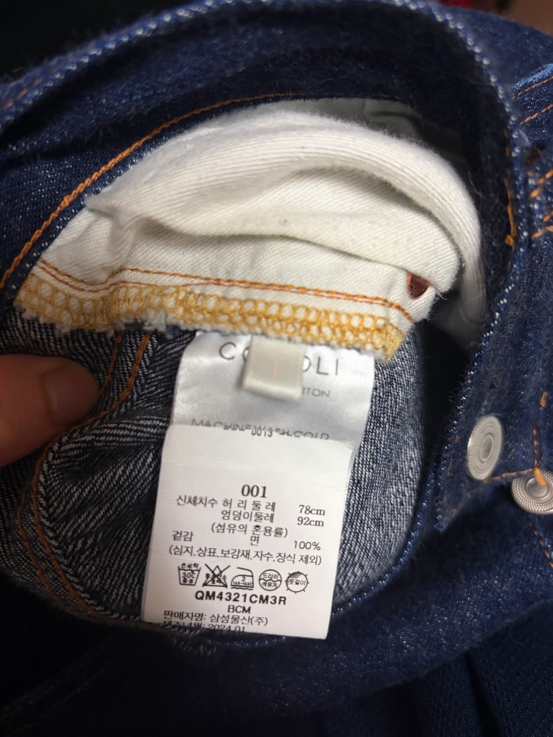 [1]24ss 코모리 5p 데님팬츠 상품이미지4