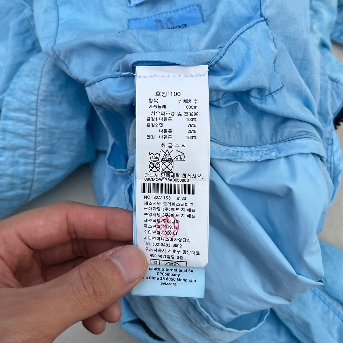 CP 컴퍼니 밀레 고글 자켓 상품이미지8