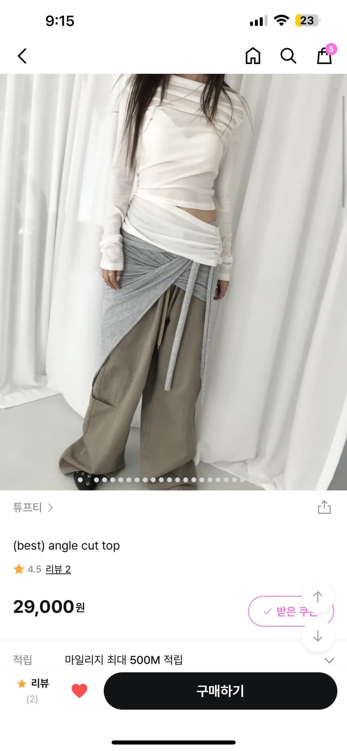 튜프티 angle cut top 보트넥 오프숄더 티셔츠 상품이미지2