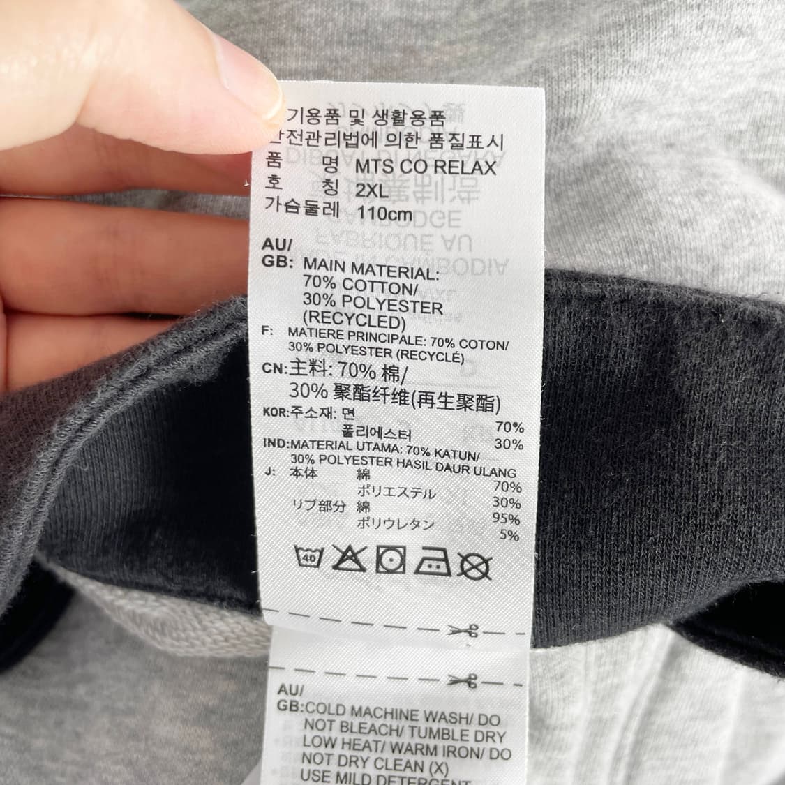 A2 아디다스 회검 코튼져지 2XL사이즈 상품이미지5
