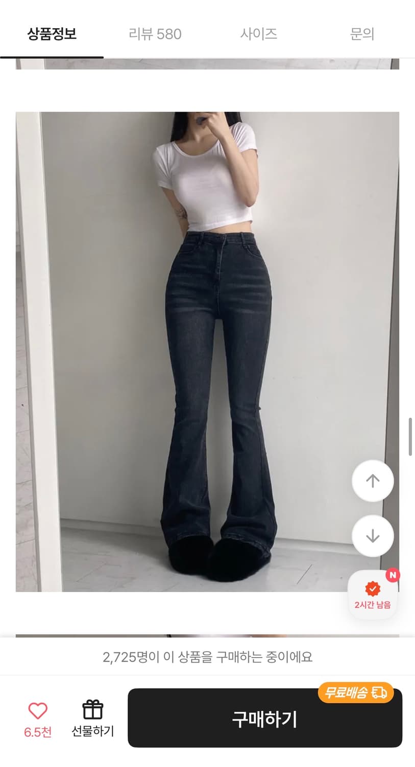 피깁 부츠컷 데님팬츠 블랙 흑청 상품이미지5