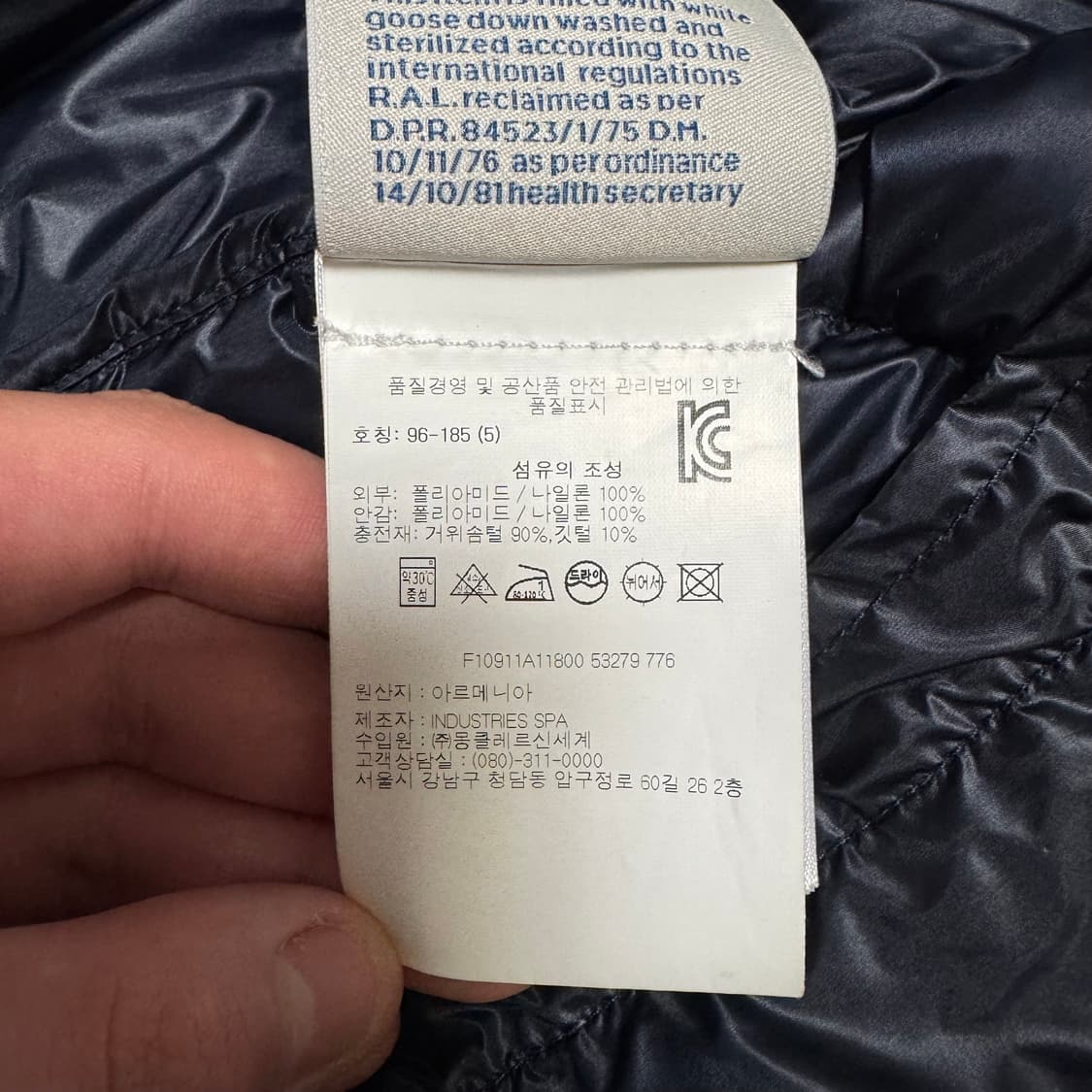 몽클레어 지룩스 후드경량패딩 5사이즈 다크네이비 상품이미지5