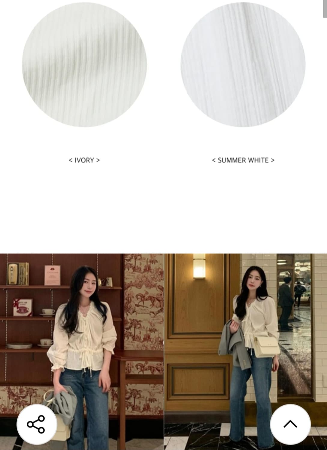 SSEMI 쎄미 블라우스 아이보리 상품이미지3