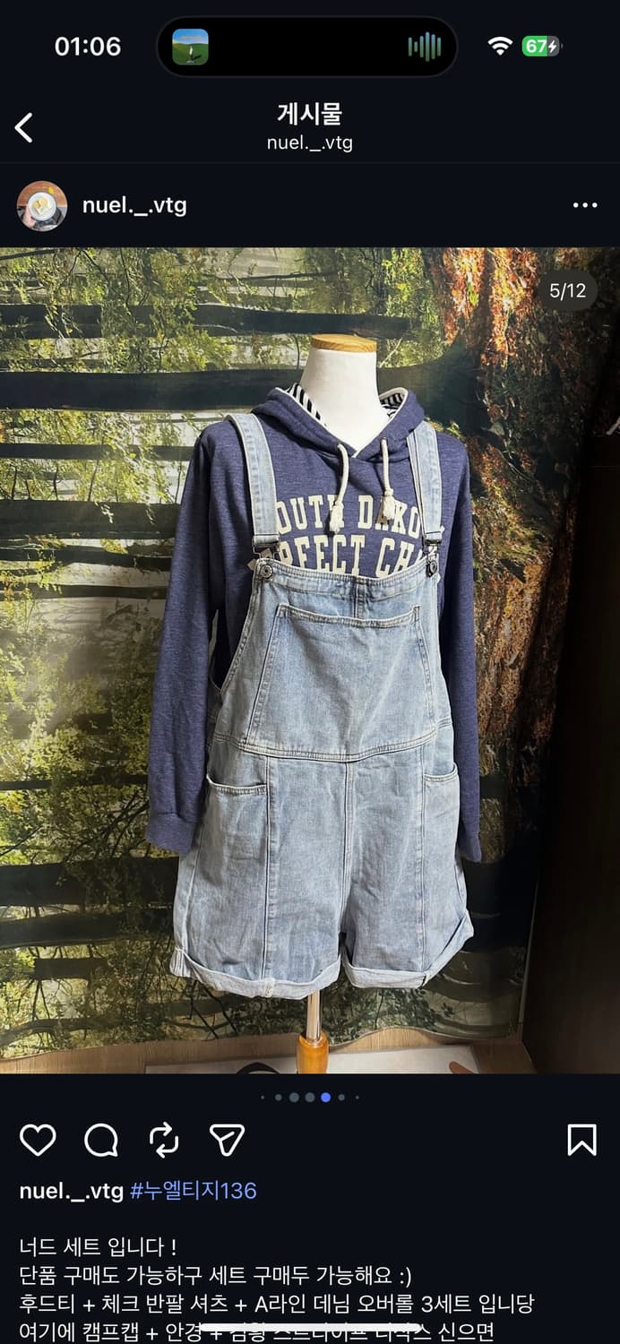 빈티지 너드 세트 후드티 체크 셔츠 데님 오버롤 멜빵 모리 모리걸 상품이미지5