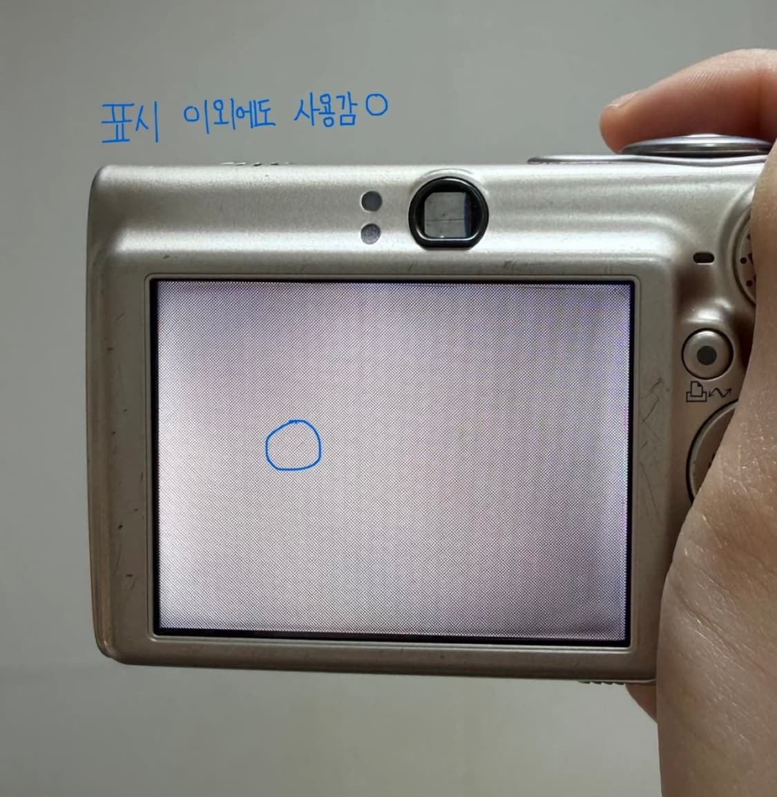 [~2/11] 캐논 익서스 ixus 750(= 익시 700) 상품이미지8