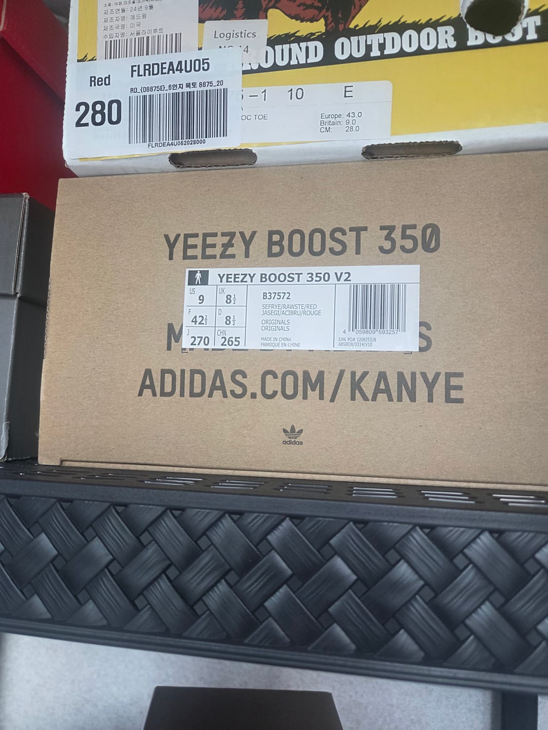 박스O예브라(270)아디다스 이지부스트 350 V2 Yecheil 그린 상품이미지3