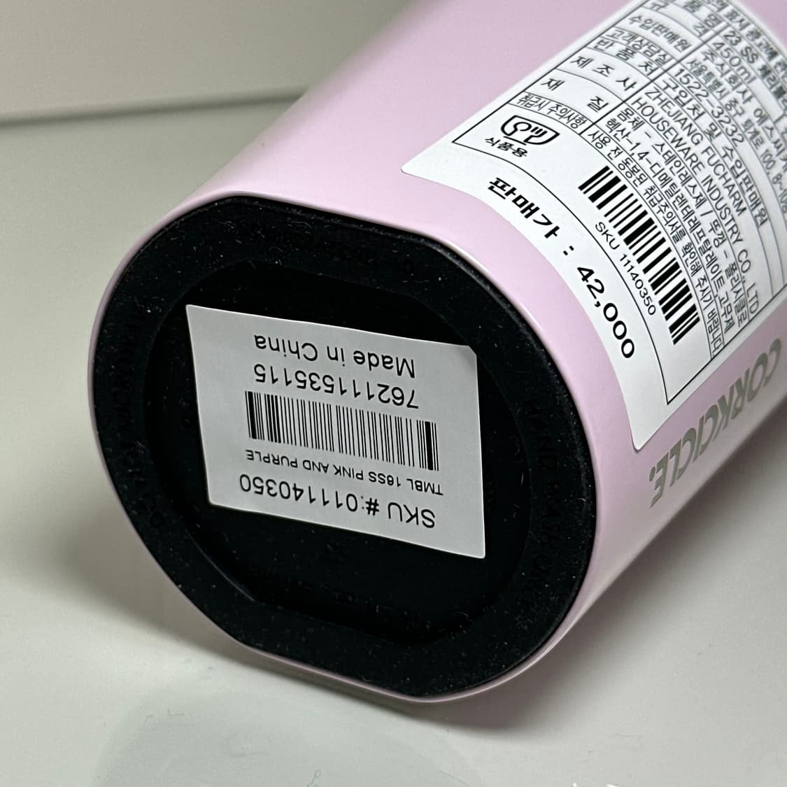 스타벅스 21 SS 체리블라썸 콕시클 핑크 텀블러 450ml 상품이미지4