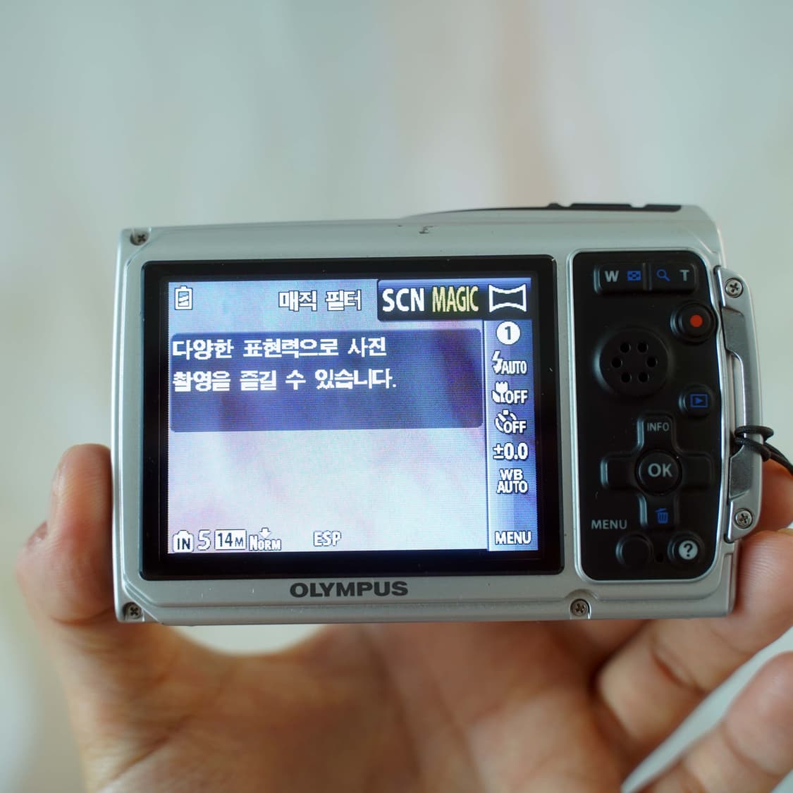 올림푸스 터프 TG-310 실버 Olympus Tough silver 상품이미지5