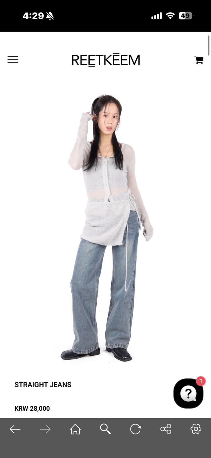 릿킴 일자 바지 상품이미지1