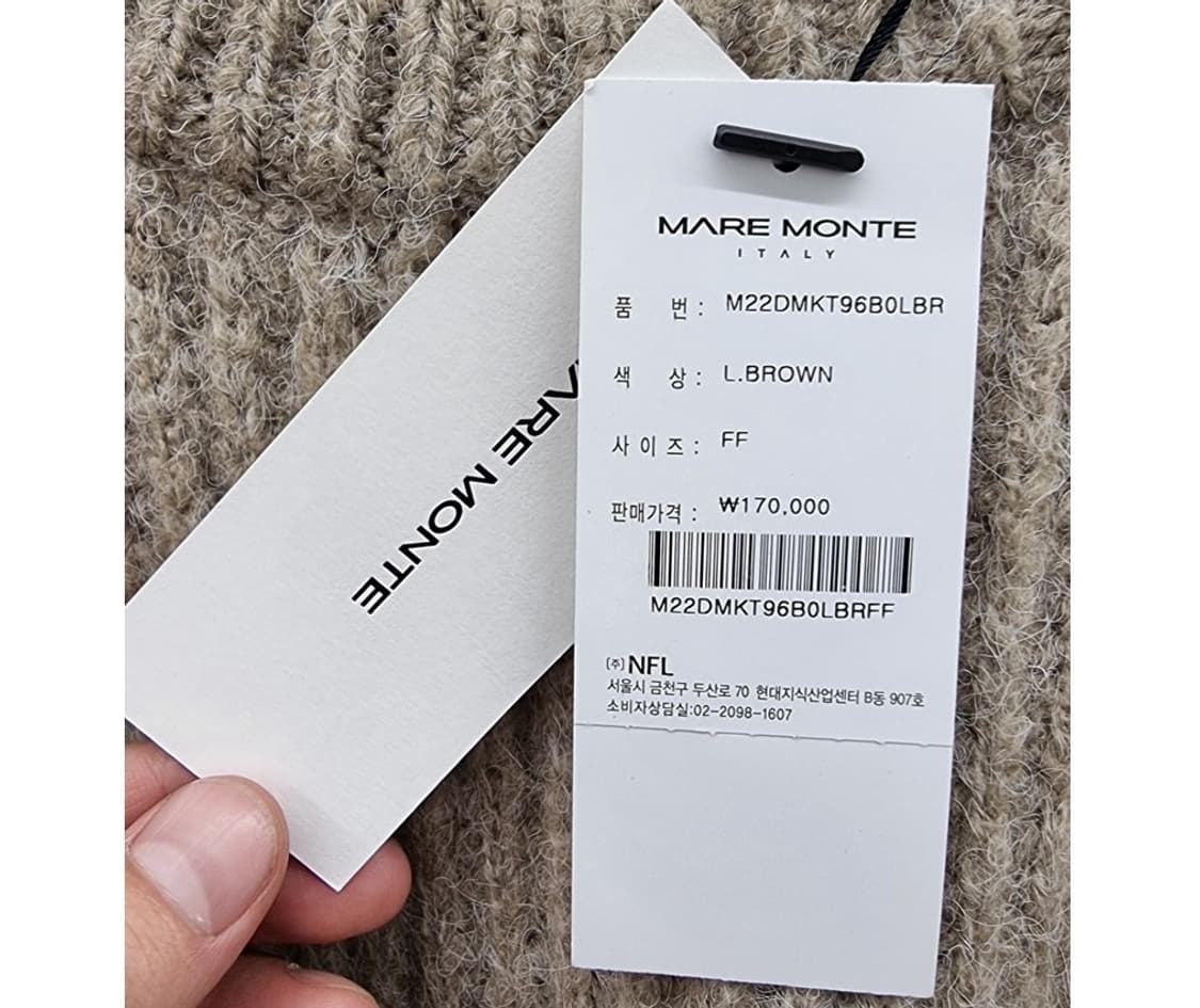 MARE MONTE 마레몬떼 상품이미지6