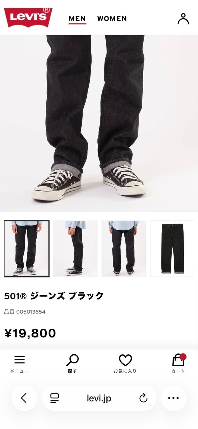 리바이스 501 블랙 셀비지 005013654 상품이미지1