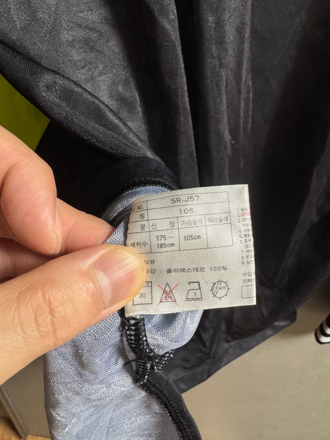 95-96 도르트문트 어웨이 긴팔 L, 105 상품이미지9