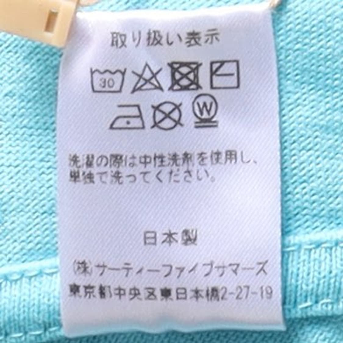 아나토미카 Anatomica Cotton T-shirt 

 상품이미지9