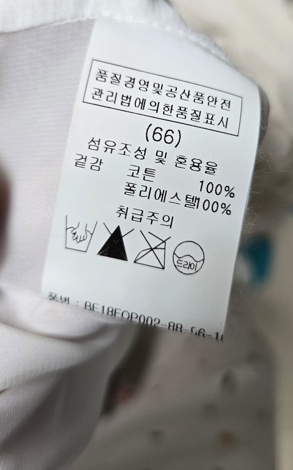 새상품)비뮤즈맨션 플리츠 원피스  상품이미지9