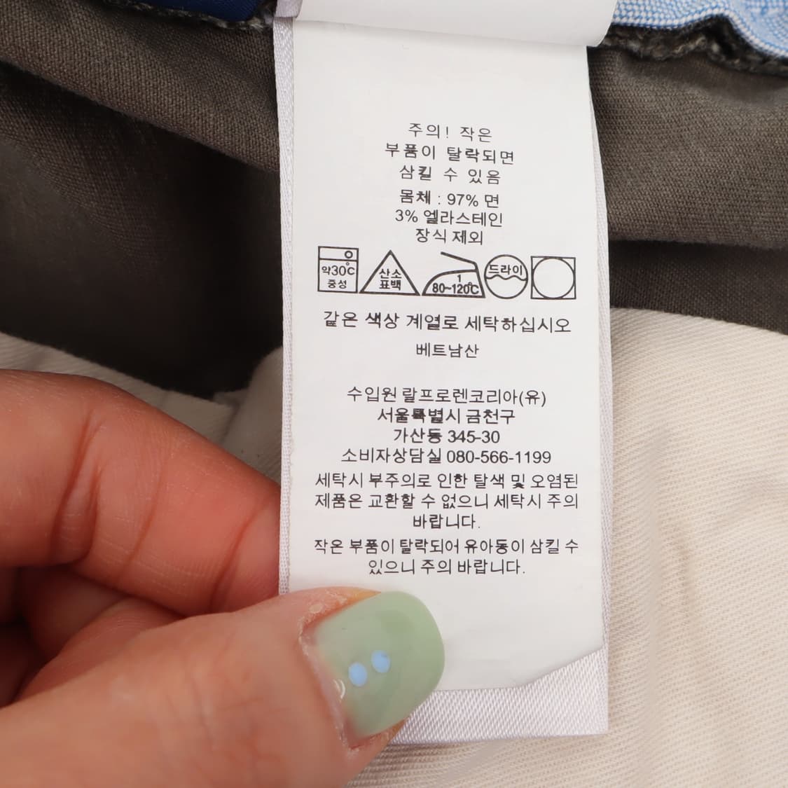 폴로 랄프로렌 카키 스트레치 스트레이트핏 치노팬츠 상품이미지10