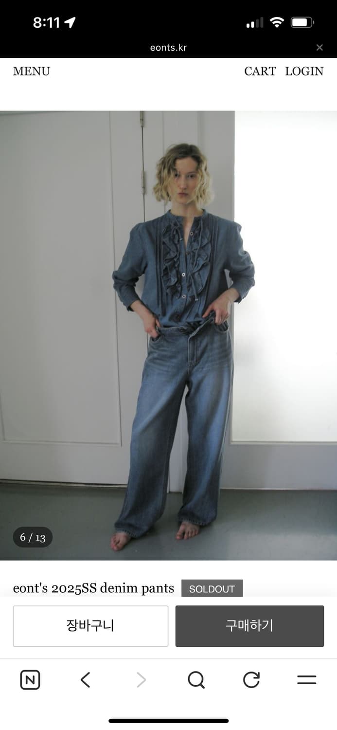 에옹쓰 2025SS denim pants  상품이미지4