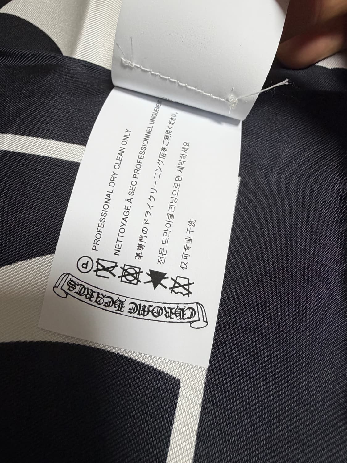 크롬하츠 ch fuck 스카프 상품이미지5