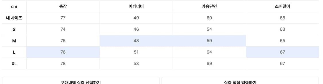 브룩스 브라더스 프라이데이핏 옥스포드 셔츠: 옐로우 스트라이프 상품이미지4