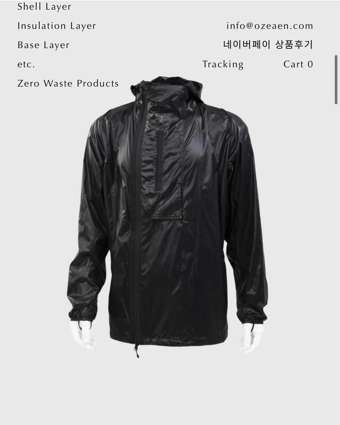 오지엔 ozeaen wind resistant jacket 윈드 자켓 상품이미지1