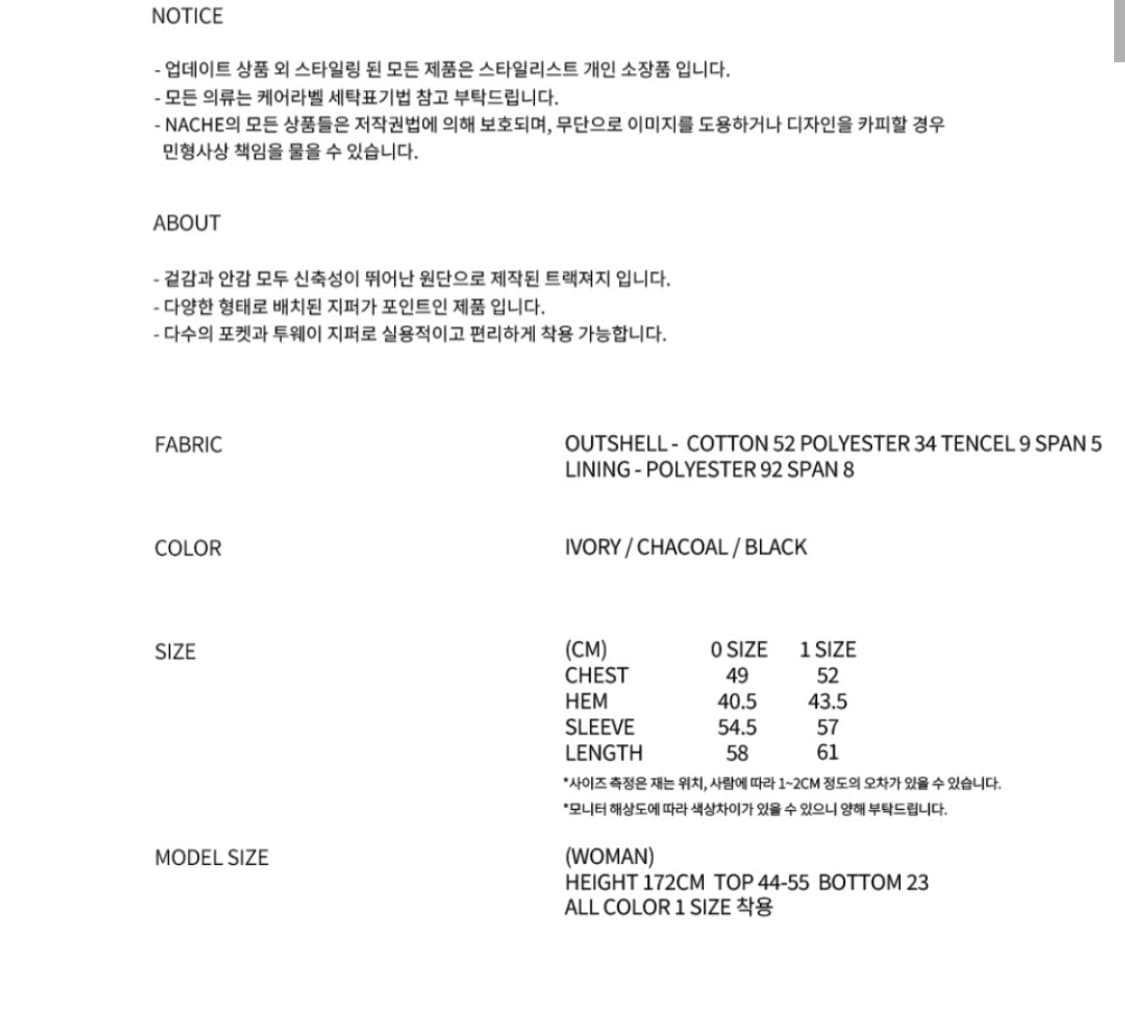 나체 집업 디테일 후디 져지 블랙 상품이미지6