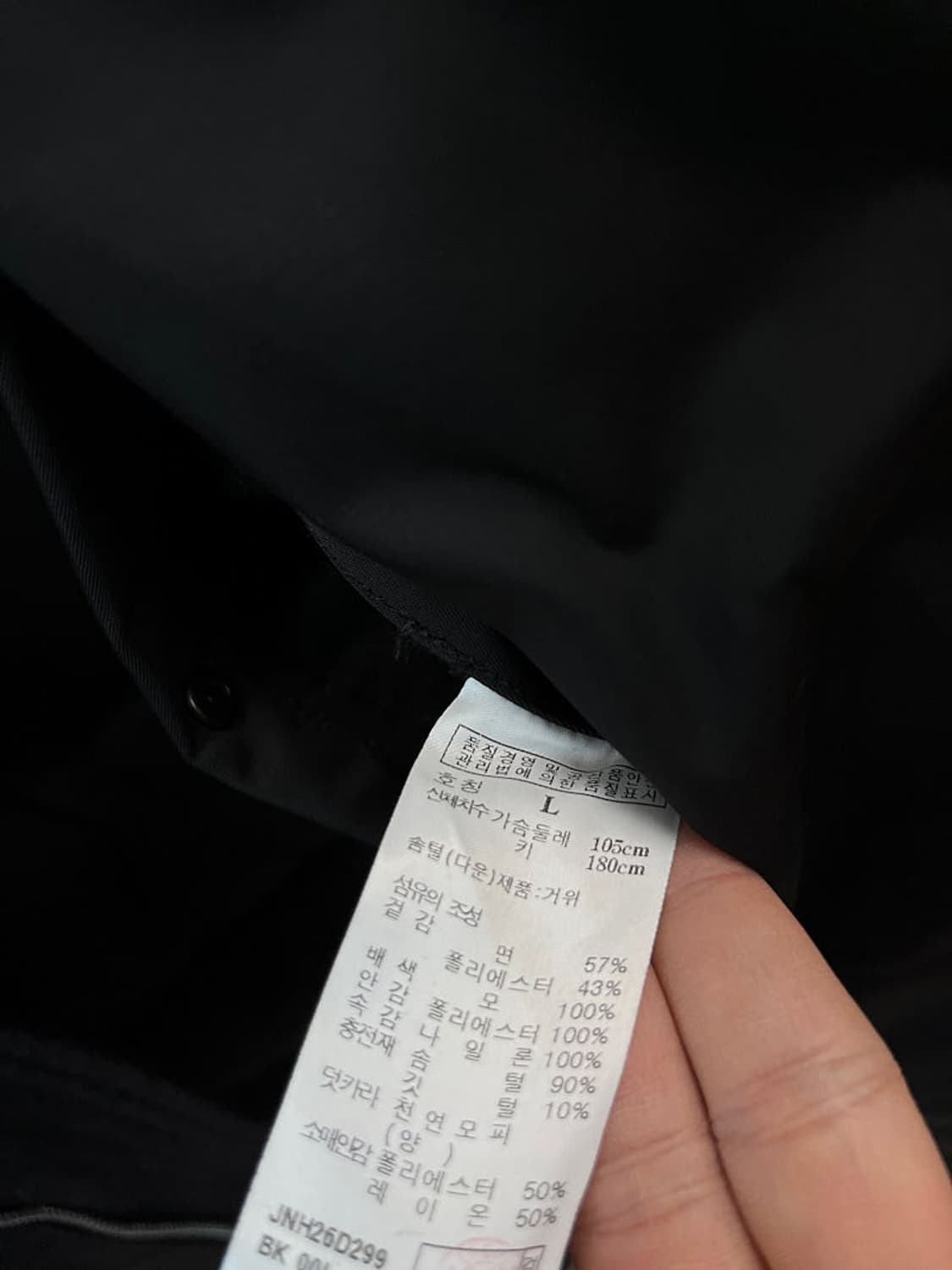 100-105) 질스튜어트 구스 하프다운  상품이미지9