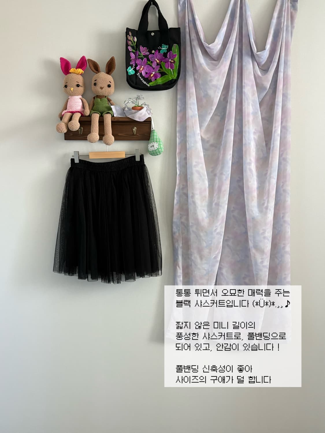 블랙 샤스커트 상품이미지1